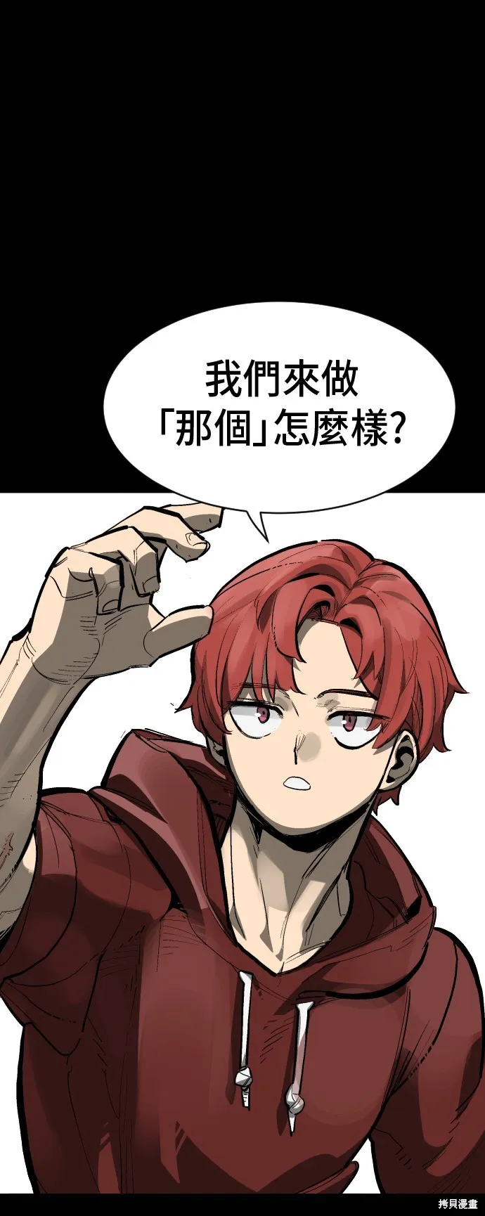 決勝好球帶！,第75話,第3张