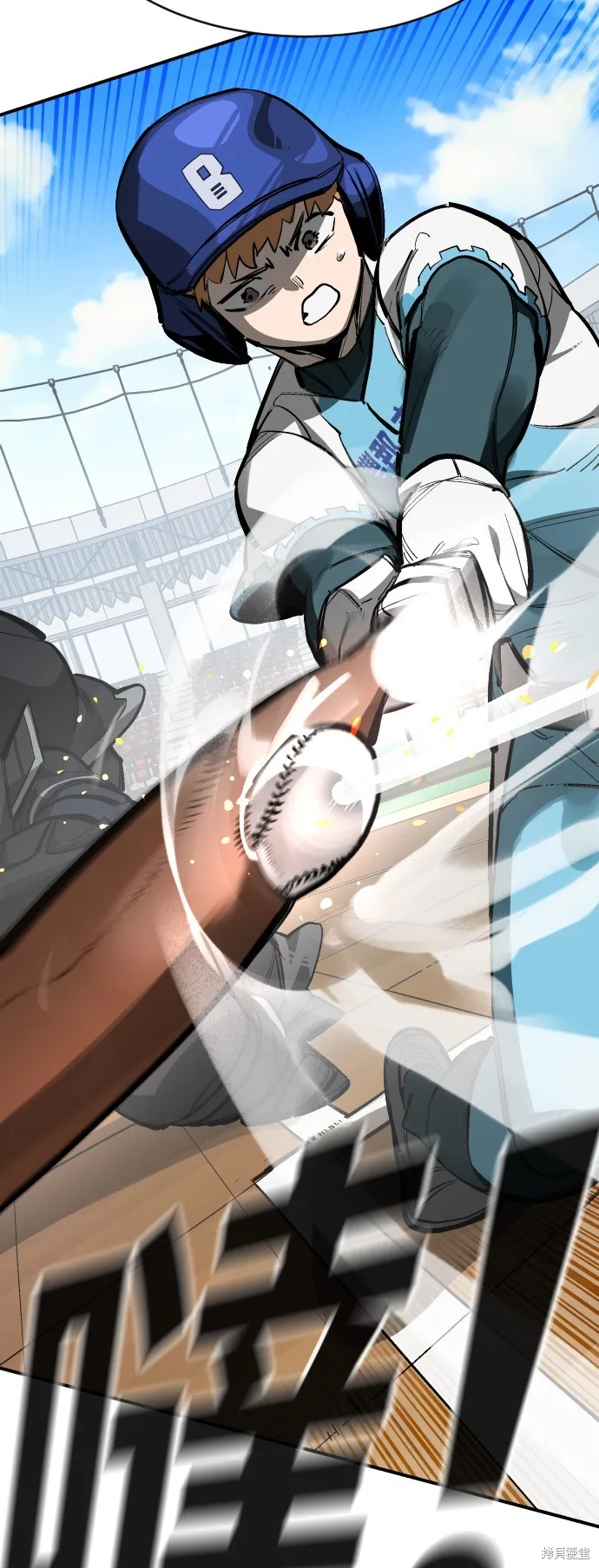 決勝好球帶！,第75話,第34张