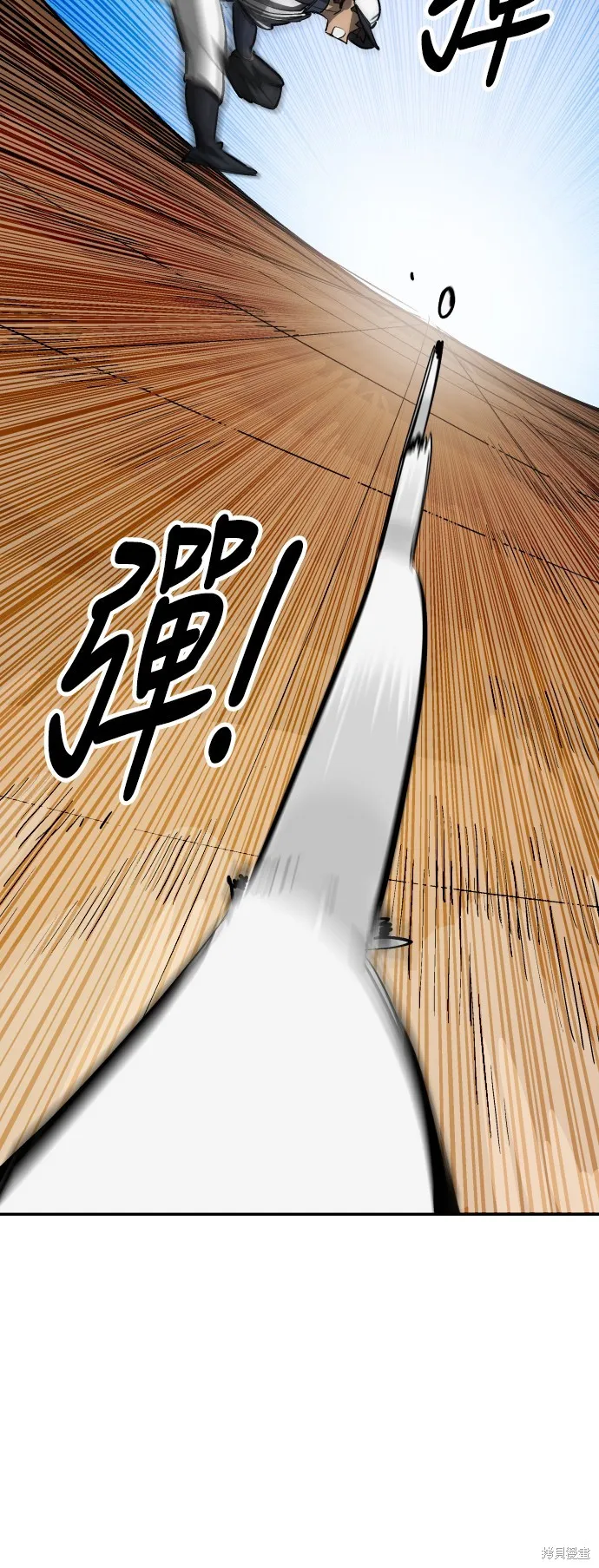 決勝好球帶！,第75話,第37张