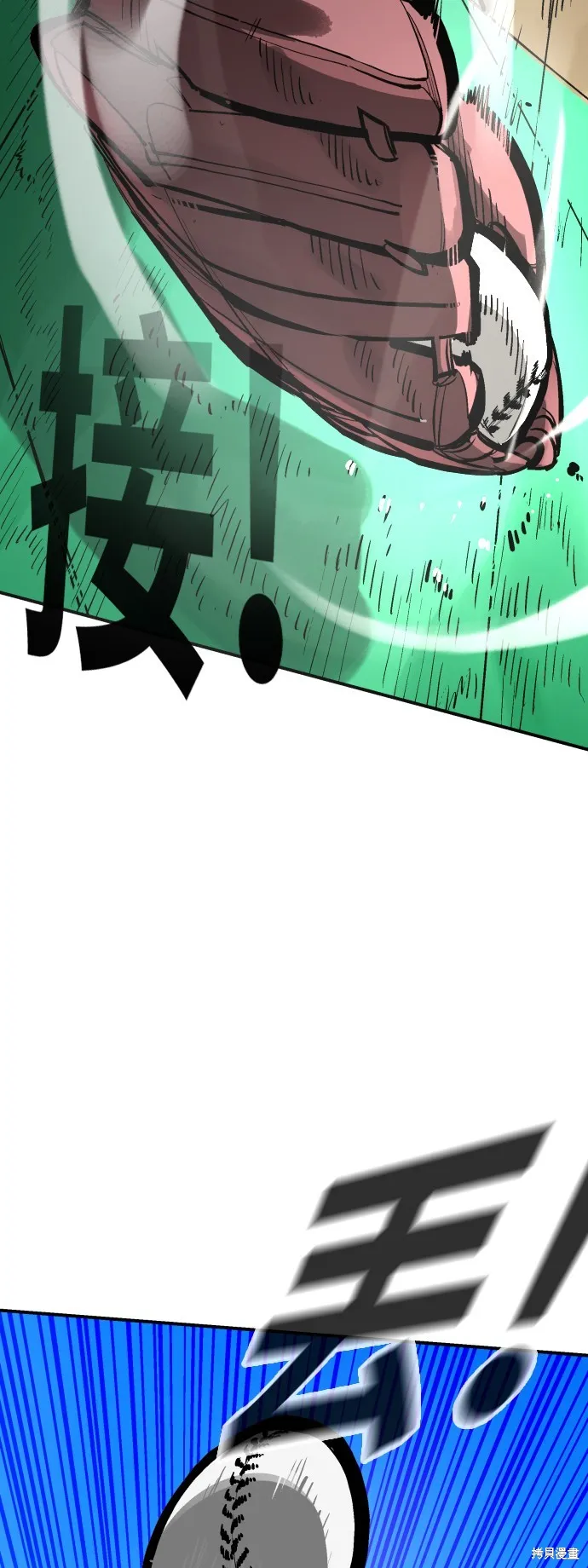 決勝好球帶！,第75話,第40张
