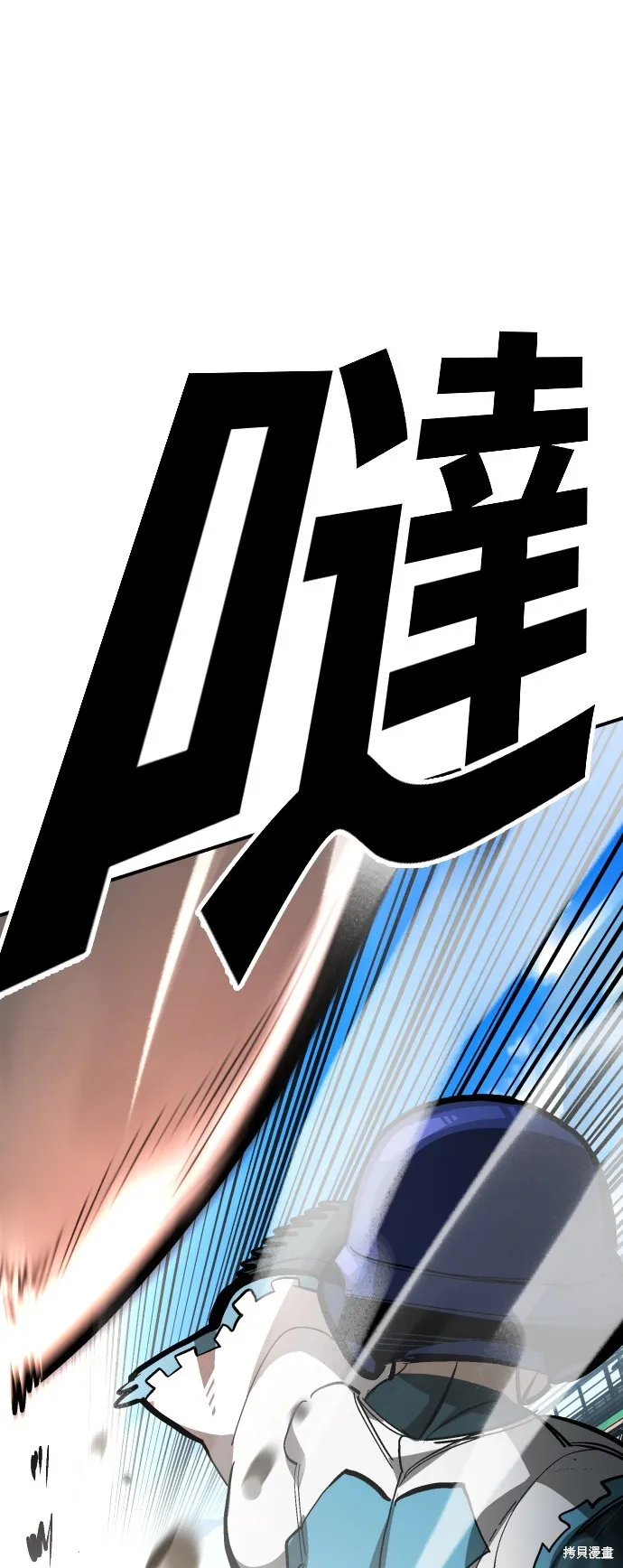 決勝好球帶！,第75話,第56张