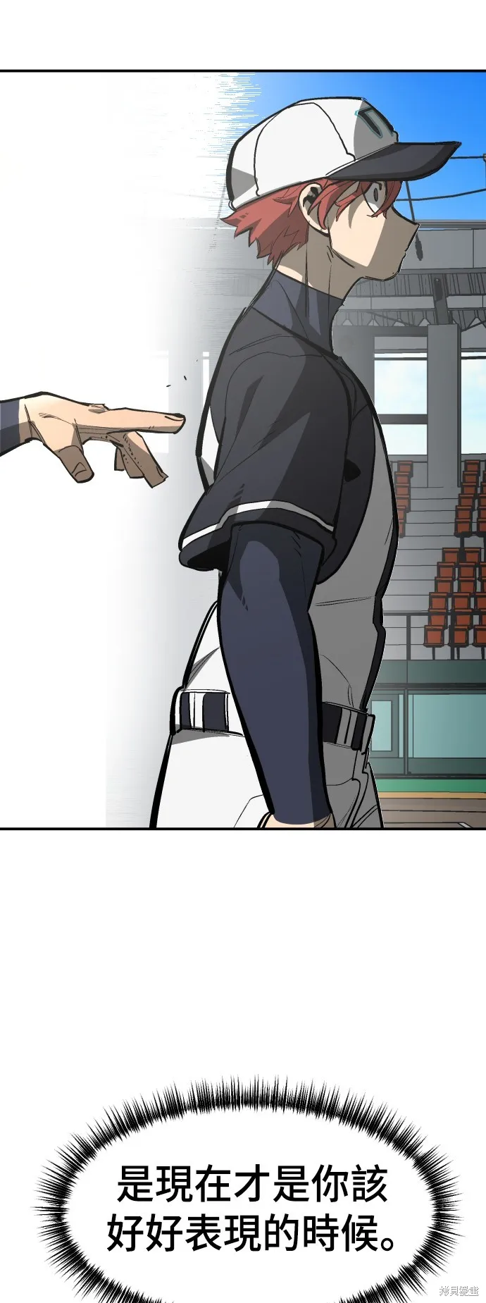 決勝好球帶！,第75話,第71张