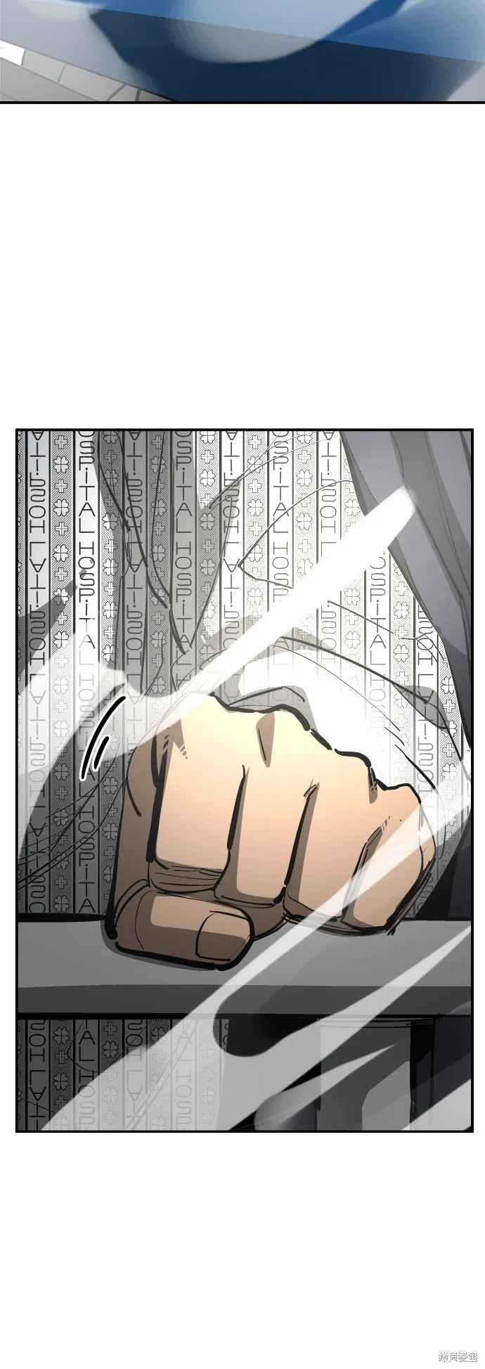決勝好球帶！,第75話,第86张