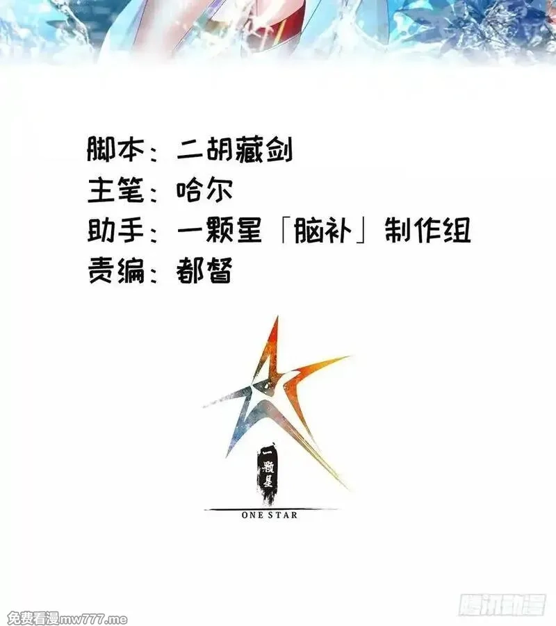 修仙大佬：从脑补开始修炼,057,第2张