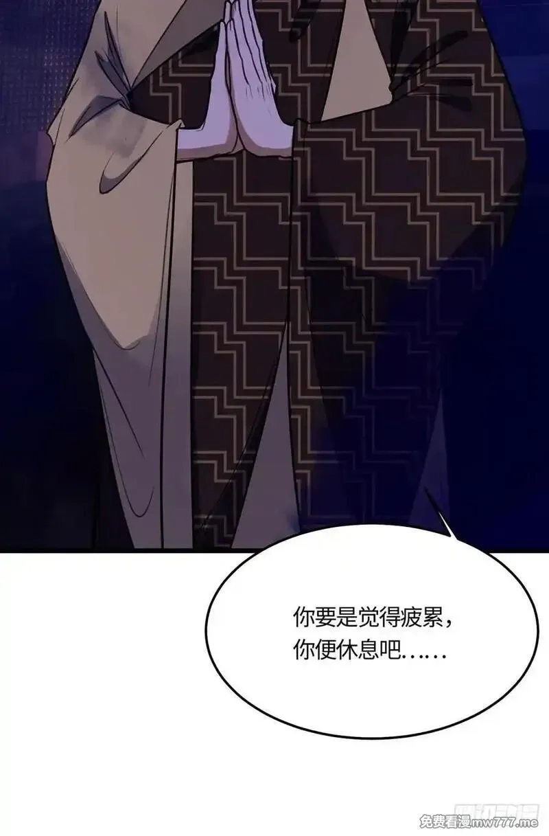 修仙大佬：从脑补开始修炼,057,第47张