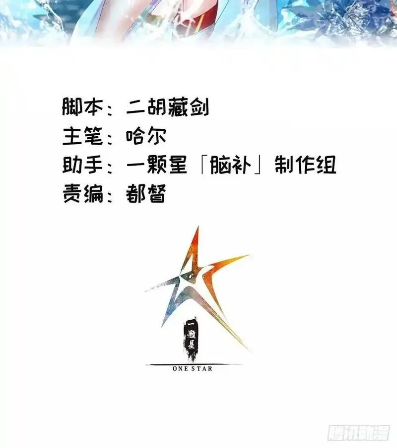 修仙大佬：从脑补开始修炼,042,第2张
