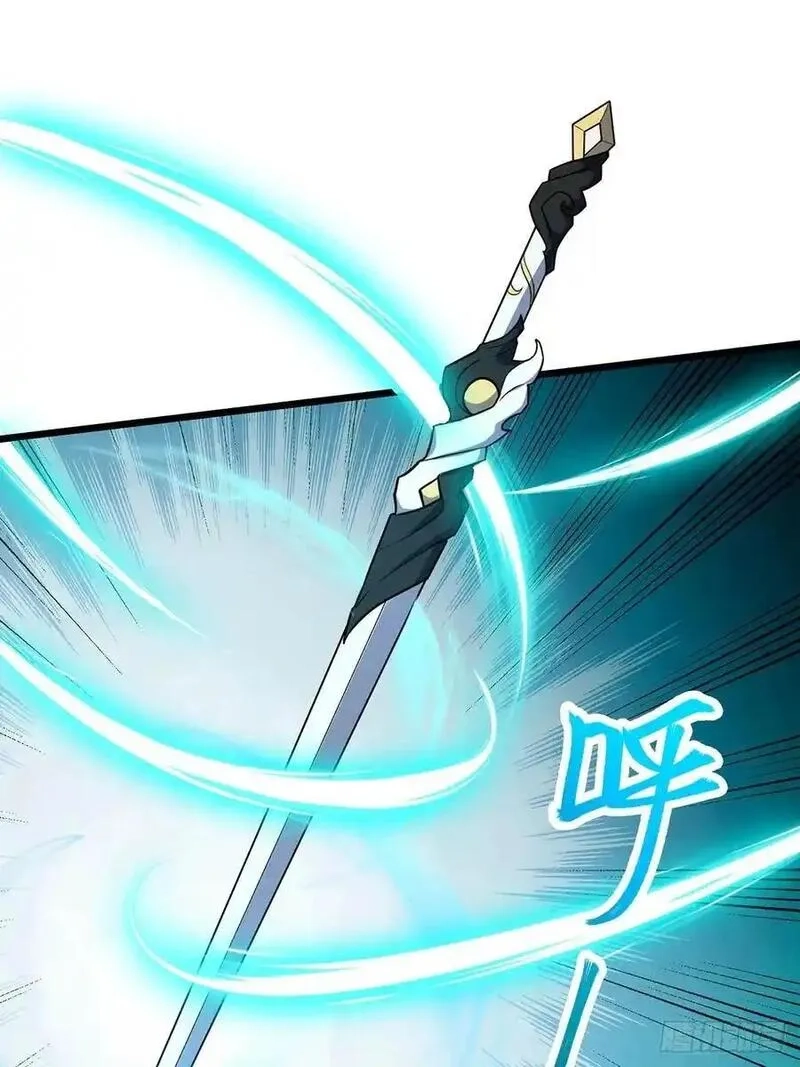修仙大佬：从脑补开始修炼,042,第39张