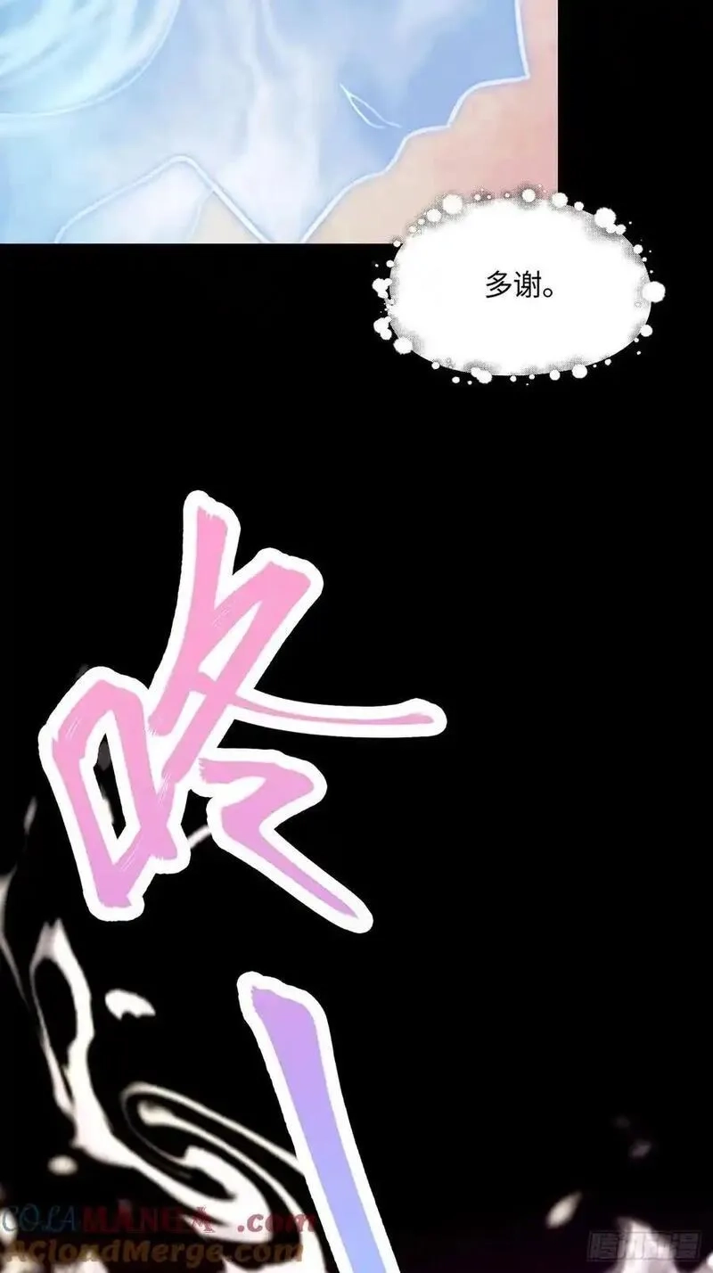 修仙大佬：从脑补开始修炼,042,第58张