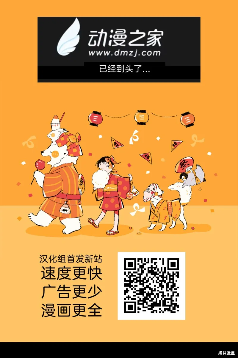 變形金剛：LG傳奇,出张版漫画EX话1,第5张