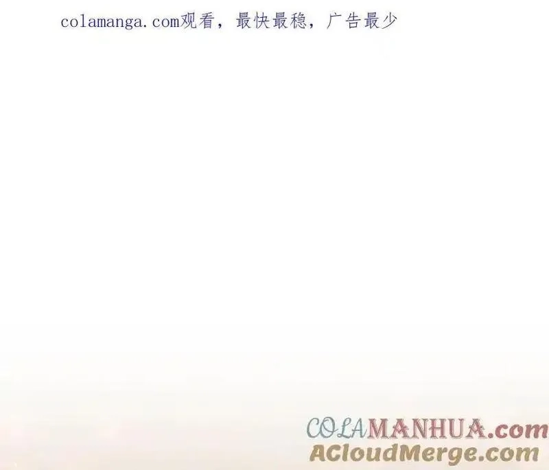 恶女公爵的真面目,第101话 洛桑之死,第1张