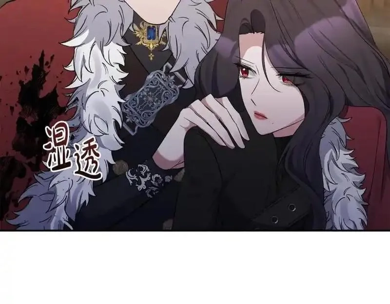恶女公爵的真面目,第101话 洛桑之死,第115张