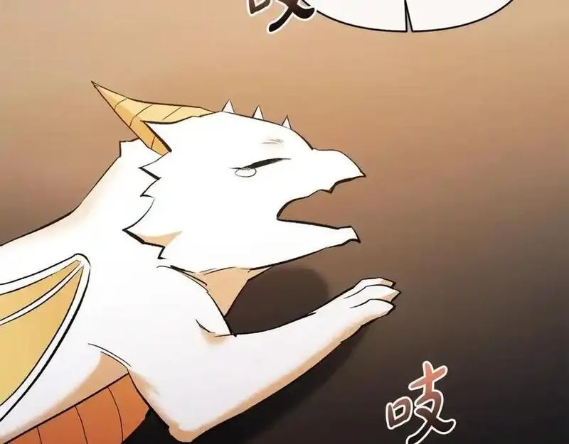 恶女公爵的真面目,第101话 洛桑之死,第127张