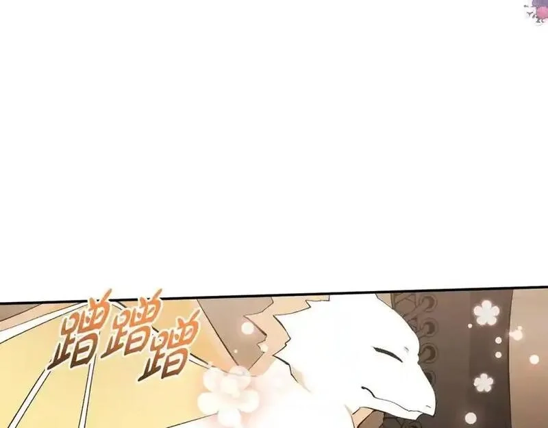 恶女公爵的真面目,第101话 洛桑之死,第135张