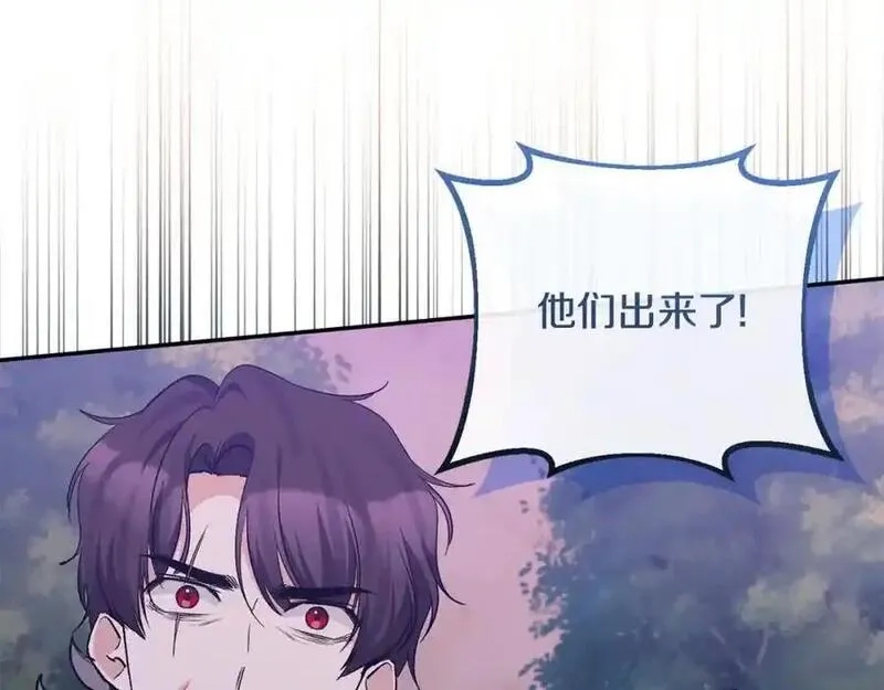 恶女公爵的真面目,第101话 洛桑之死,第156张