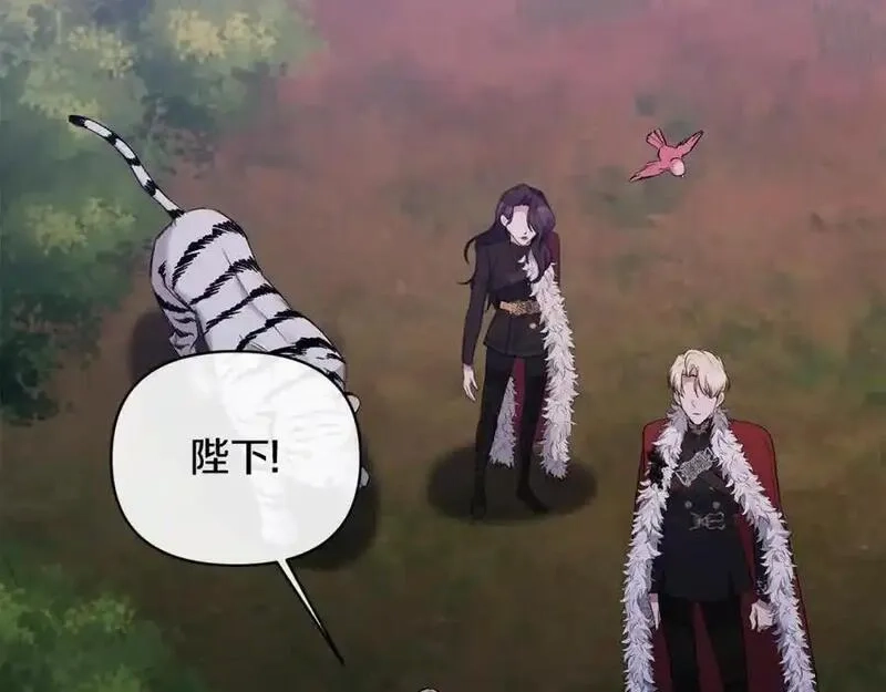 恶女公爵的真面目,第101话 洛桑之死,第159张