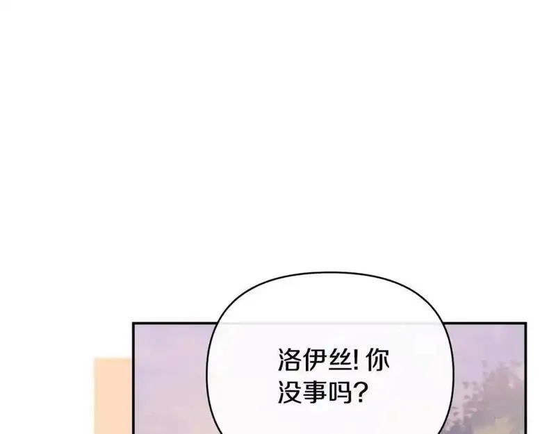 恶女公爵的真面目,第101话 洛桑之死,第163张