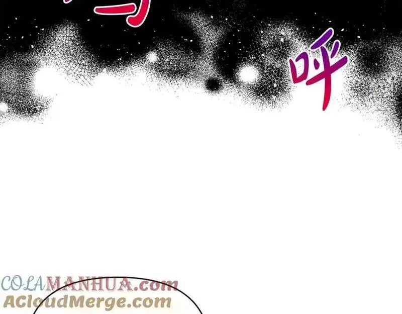 恶女公爵的真面目,第101话 洛桑之死,第17张