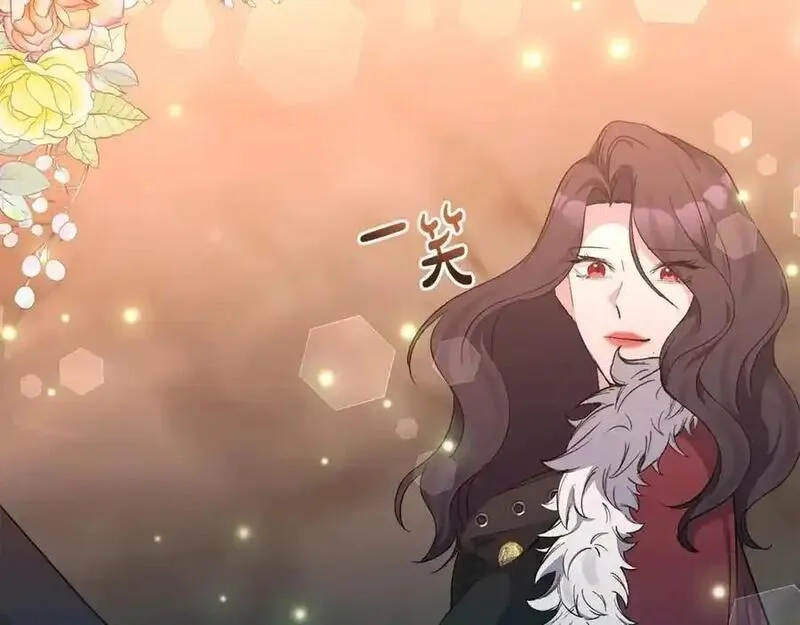 恶女公爵的真面目,第101话 洛桑之死,第26张
