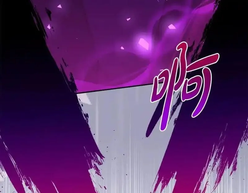 恶女公爵的真面目,第101话 洛桑之死,第47张