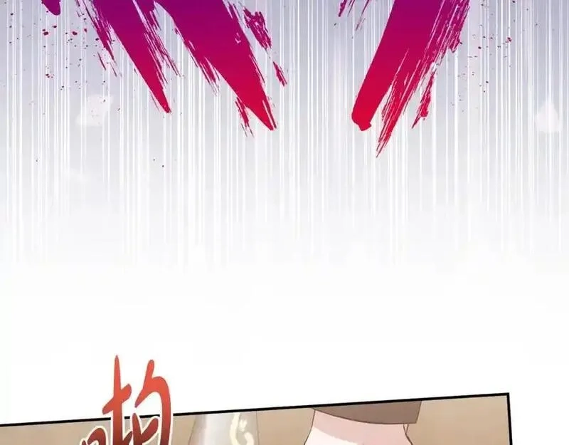 恶女公爵的真面目,第101话 洛桑之死,第48张