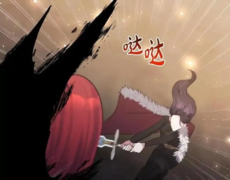 恶女公爵的真面目,第101话 洛桑之死,第52张
