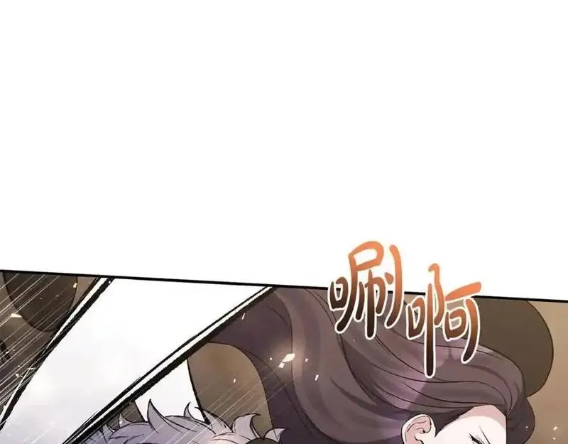 恶女公爵的真面目,第101话 洛桑之死,第56张