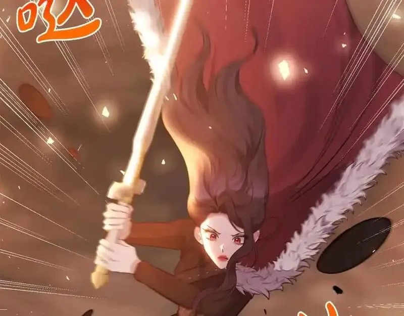 恶女公爵的真面目,第101话 洛桑之死,第62张