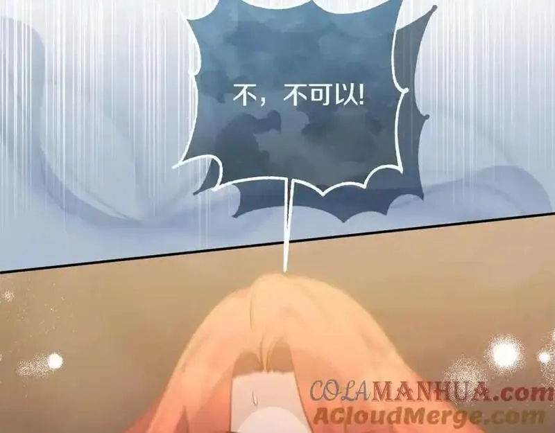 恶女公爵的真面目,第101话 洛桑之死,第65张