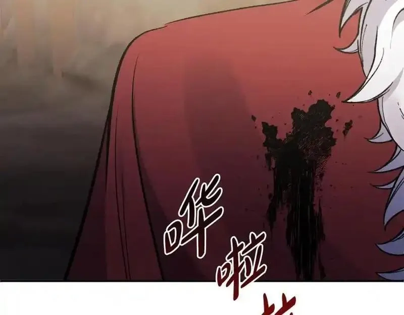 恶女公爵的真面目,第101话 洛桑之死,第7张