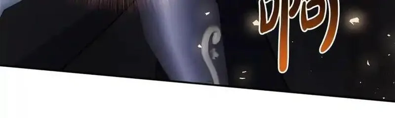 恶女公爵的真面目,第101话 洛桑之死,第72张