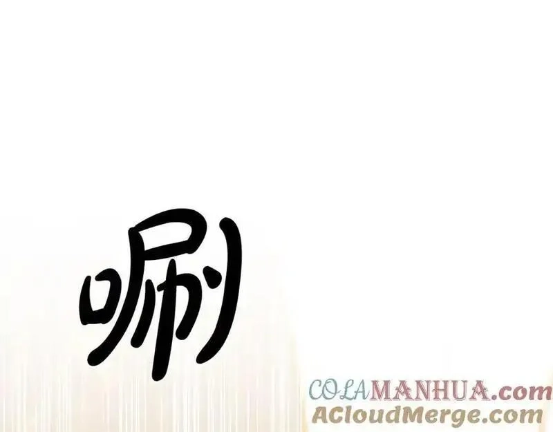 恶女公爵的真面目,第101话 洛桑之死,第73张