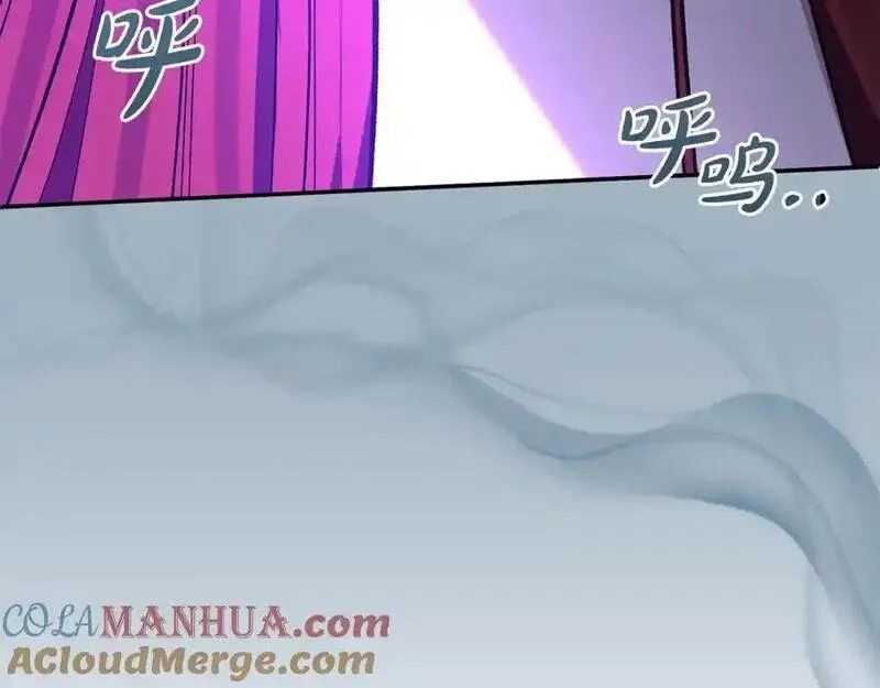 恶女公爵的真面目,第101话 洛桑之死,第97张