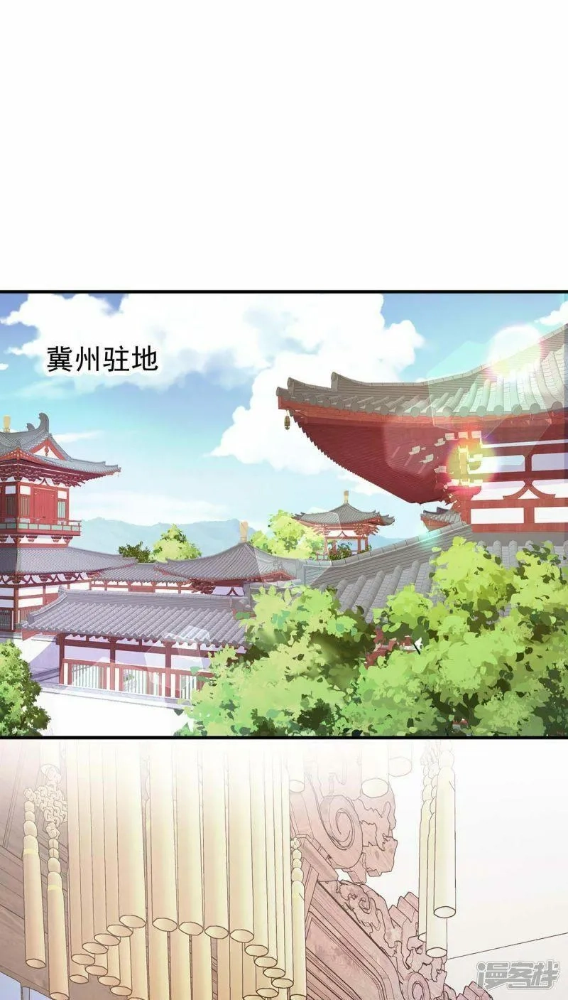 重生八万年, 第364话 太上离火经,第7张