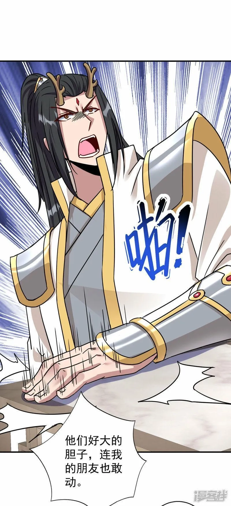 重生八万年, 第370话 上门要人,第14张
