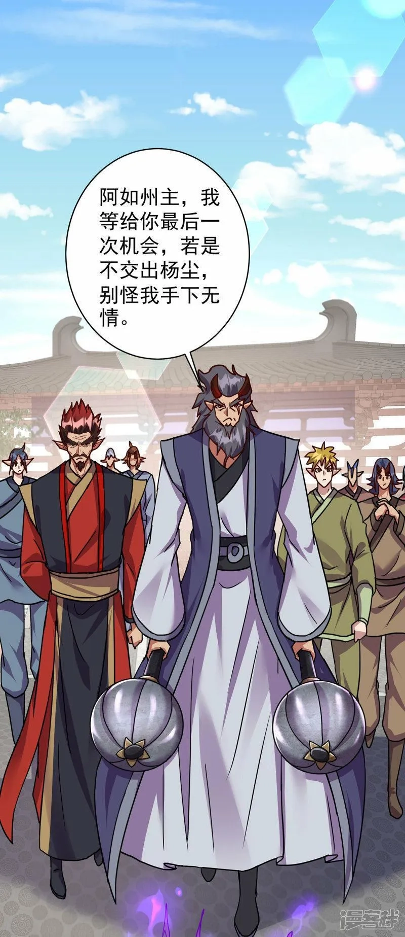 重生八万年, 第370话 上门要人,第31张