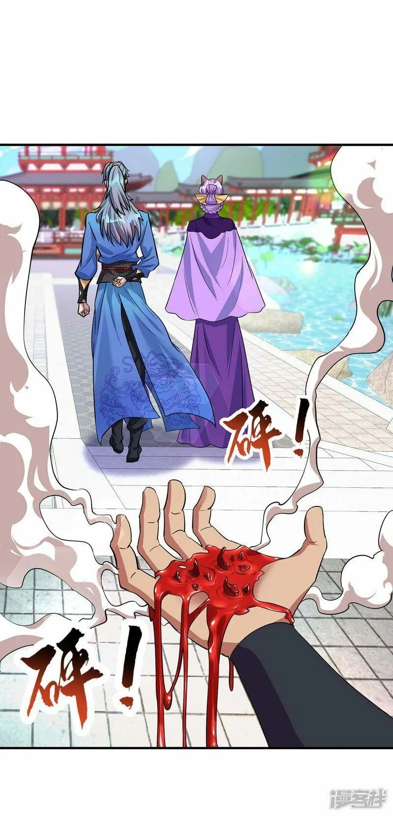 重生八万年, 第362话 圣女,第7张