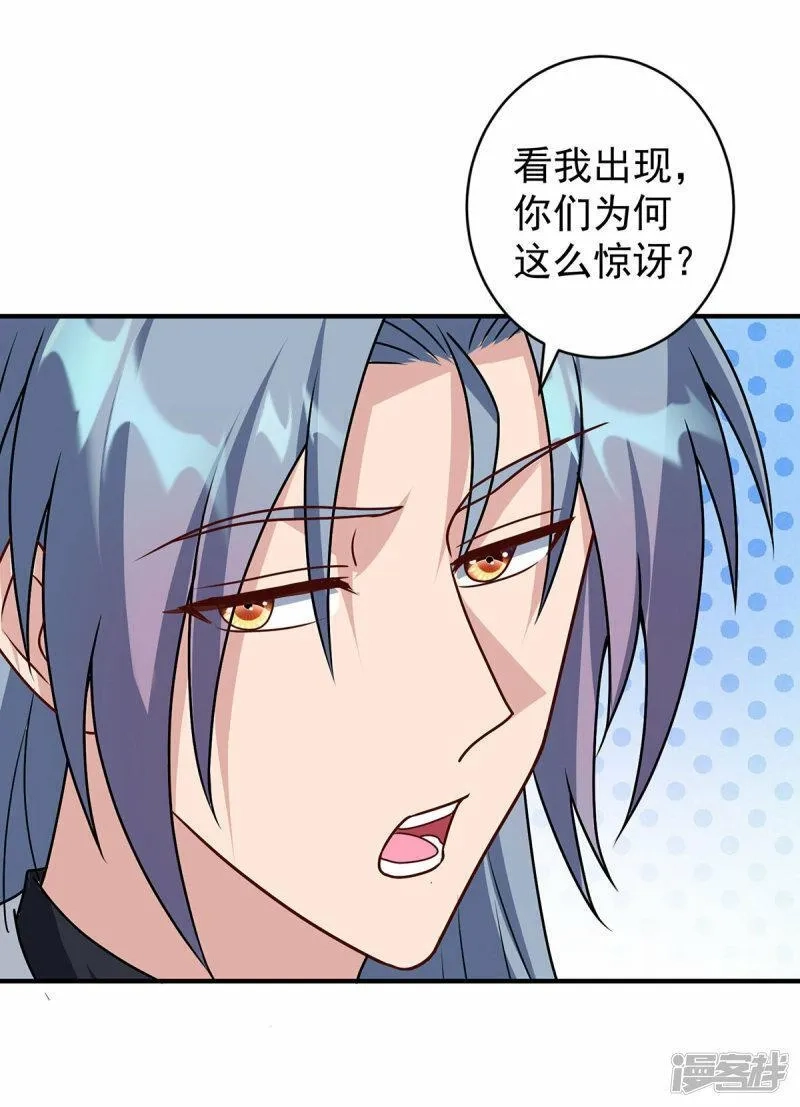 重生八万年, 第359话 不死小强,第1张