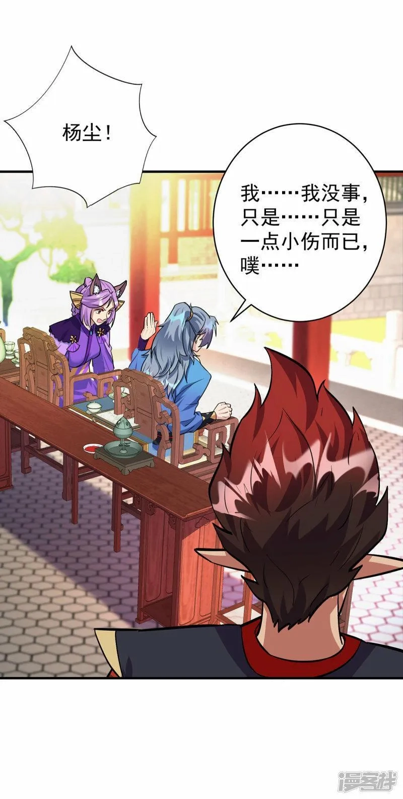 重生八万年, 第359话 不死小强,第17张