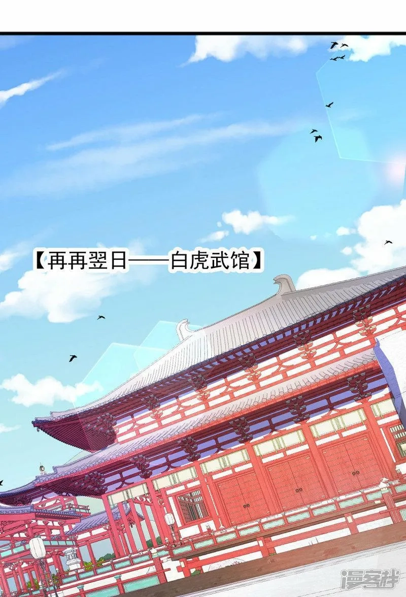 重生八万年, 第359话 不死小强,第24张