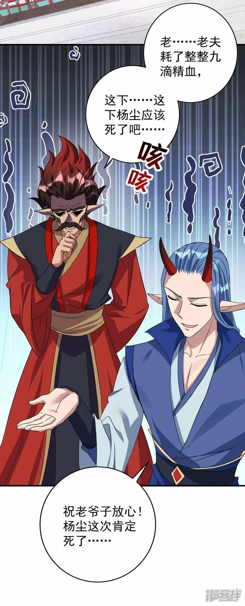 重生八万年, 第359话 不死小强,第25张