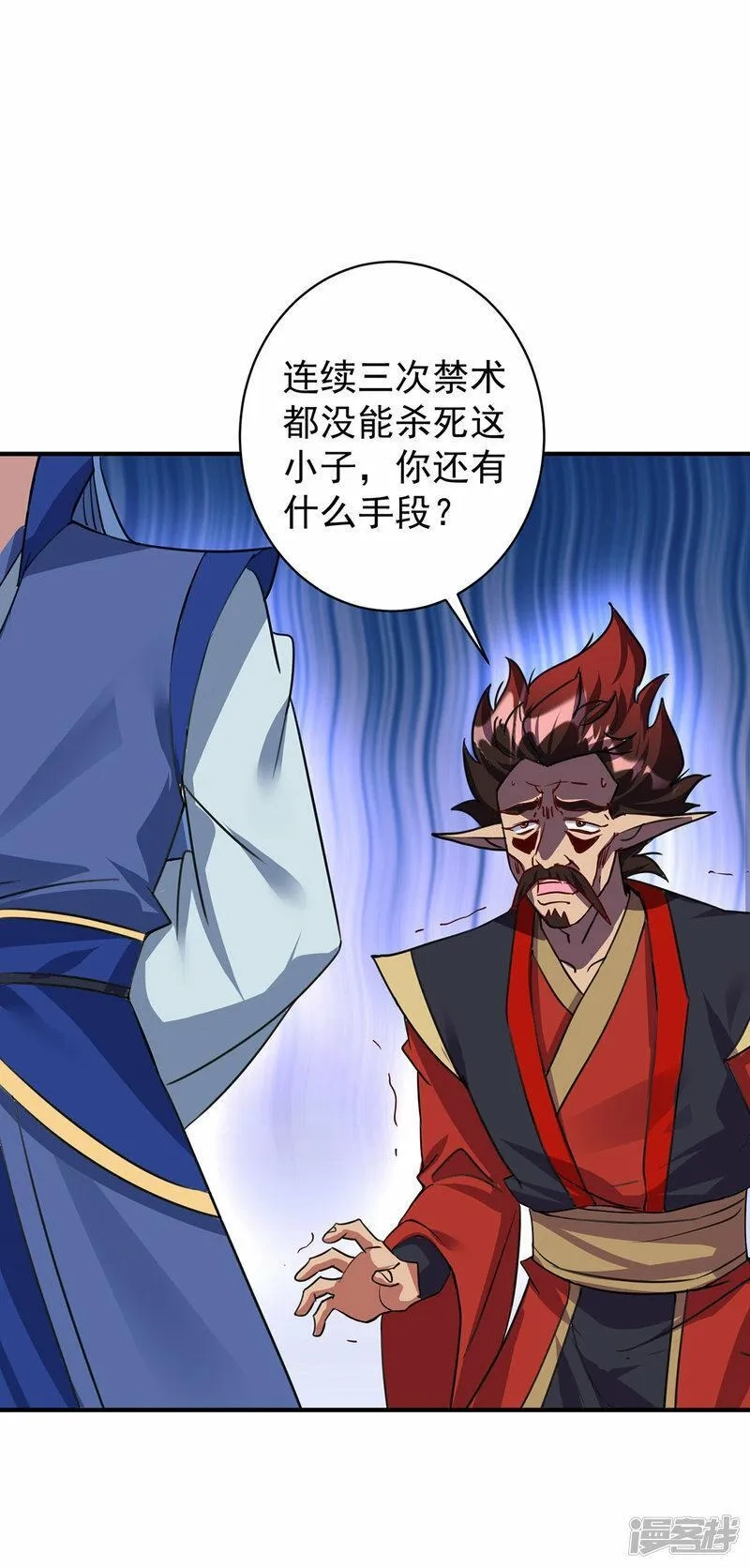 重生八万年, 第359话 不死小强,第32张