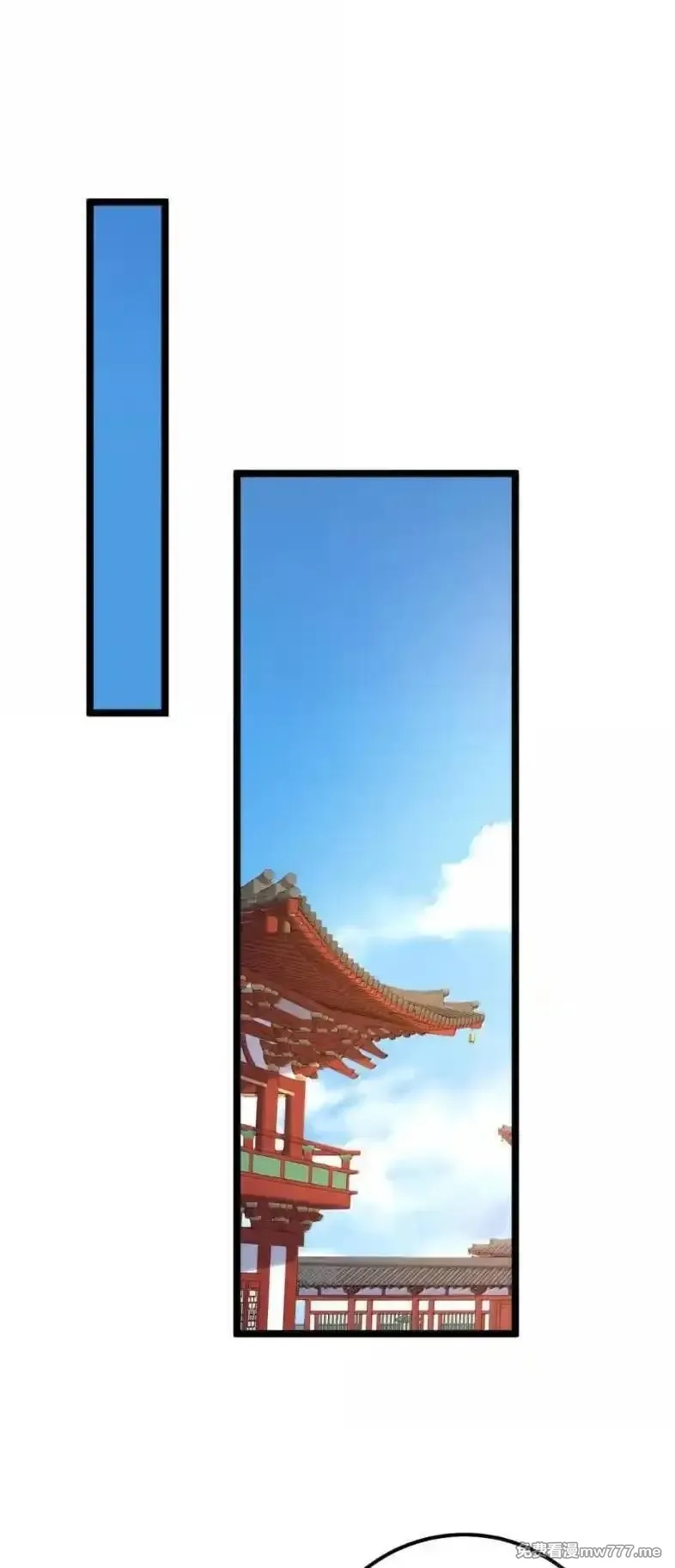 撞破皇帝女儿身,39 她的味道,第1张