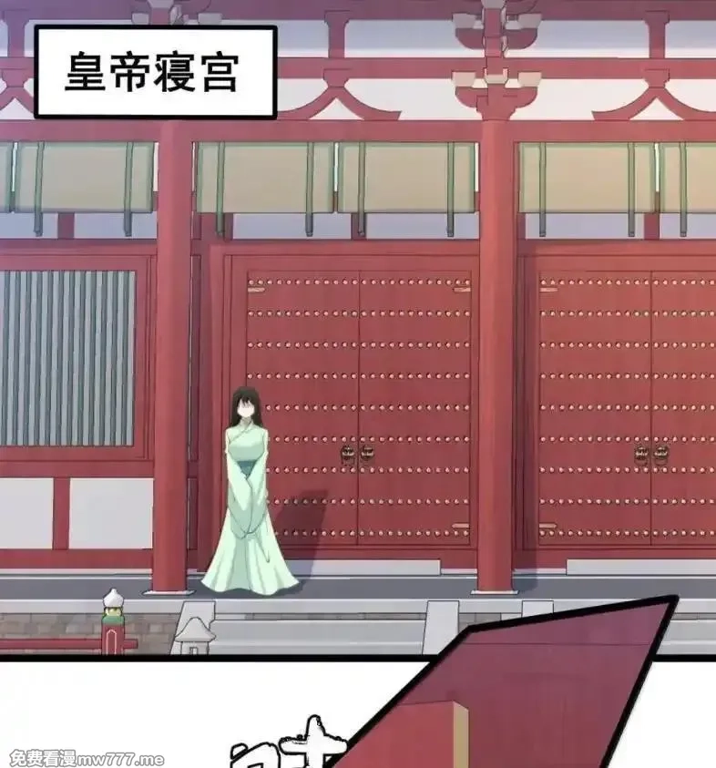 撞破皇帝女儿身,39 她的味道,第18张
