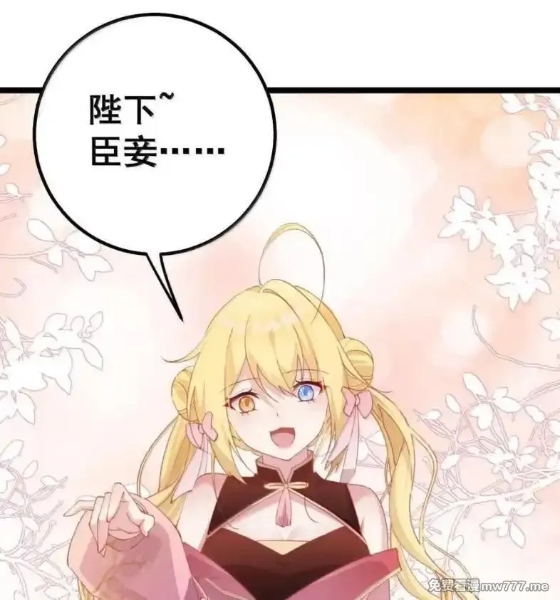 撞破皇帝女儿身,39 她的味道,第20张
