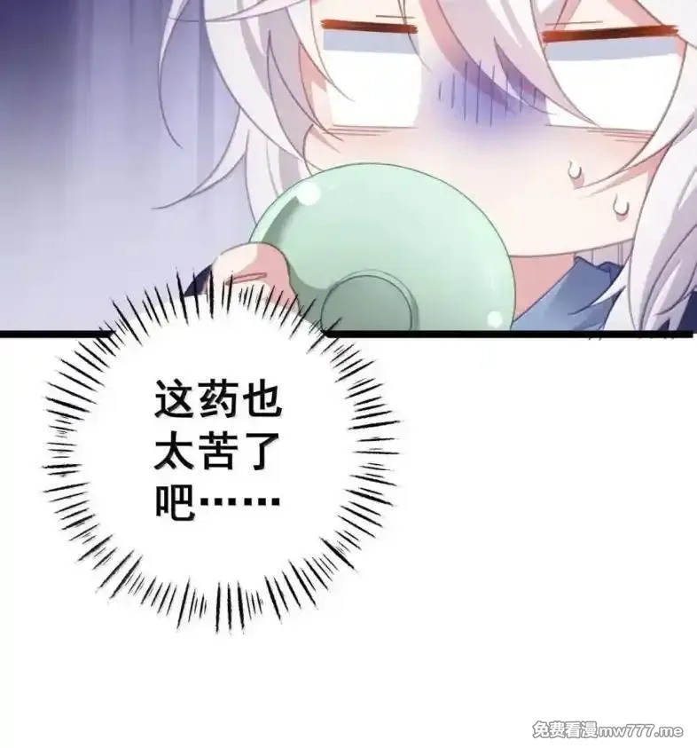 撞破皇帝女儿身,39 她的味道,第37张
