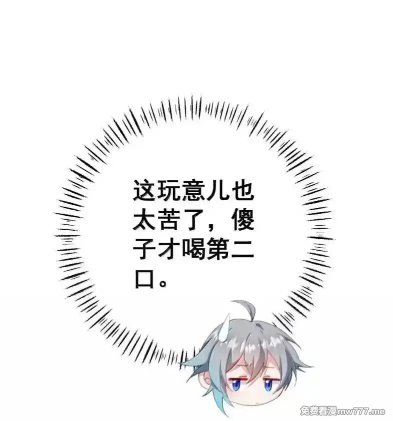 撞破皇帝女儿身,39 她的味道,第62张