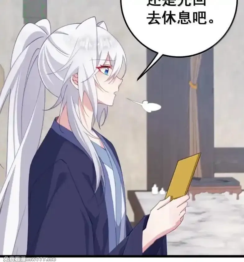 撞破皇帝女儿身,39 她的味道,第67张