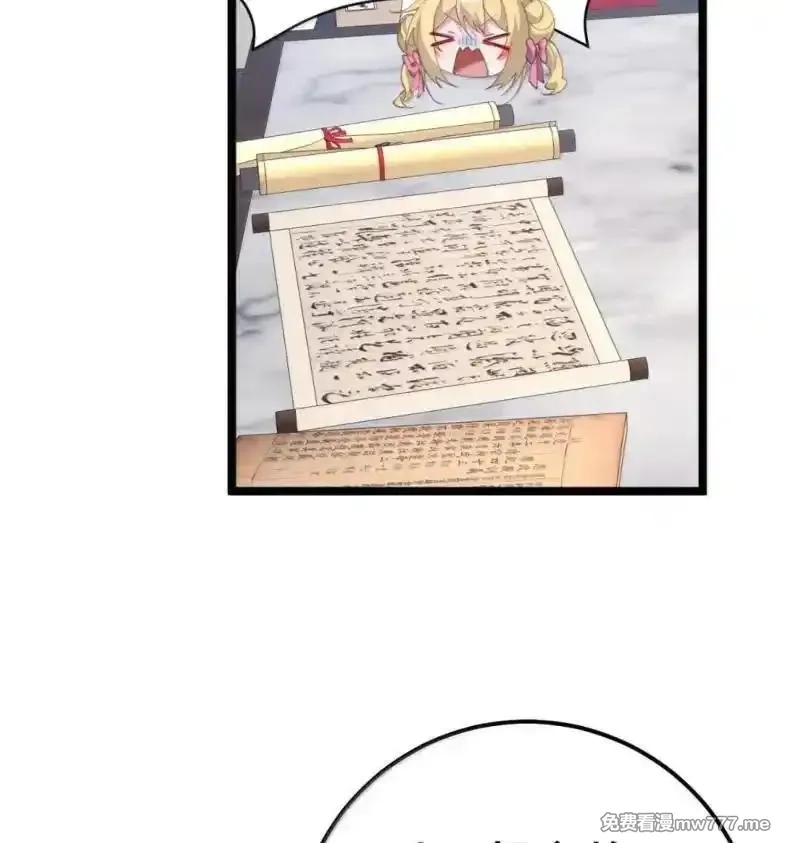撞破皇帝女儿身,39 她的味道,第69张