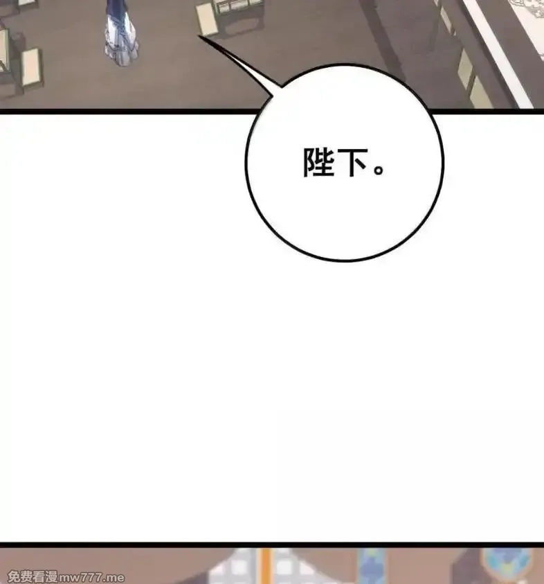 撞破皇帝女儿身,39 她的味道,第73张