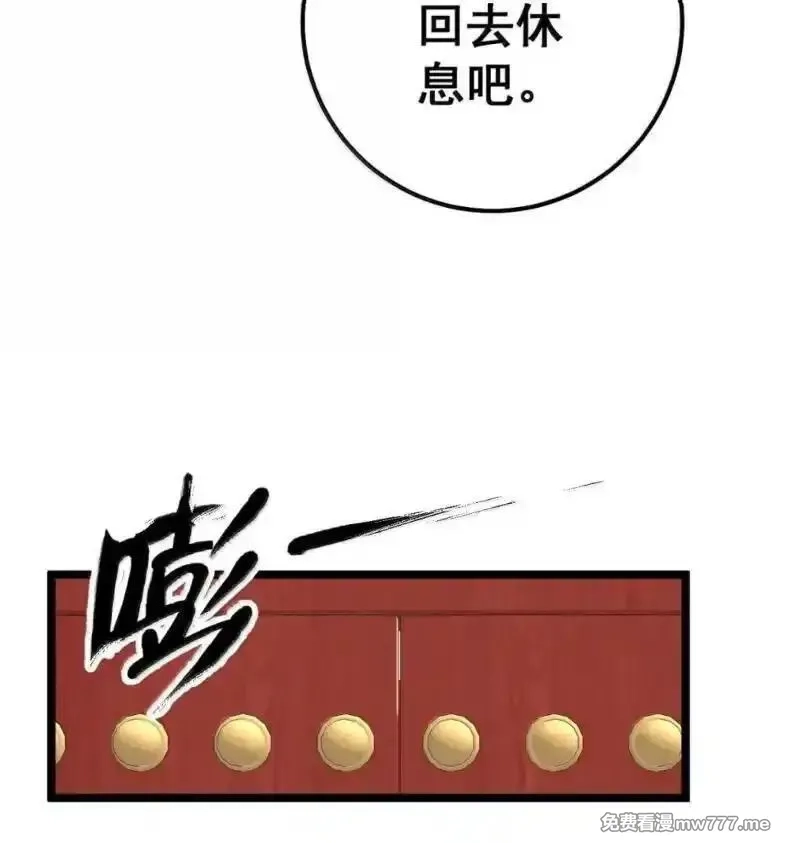 撞破皇帝女儿身,39 她的味道,第76张